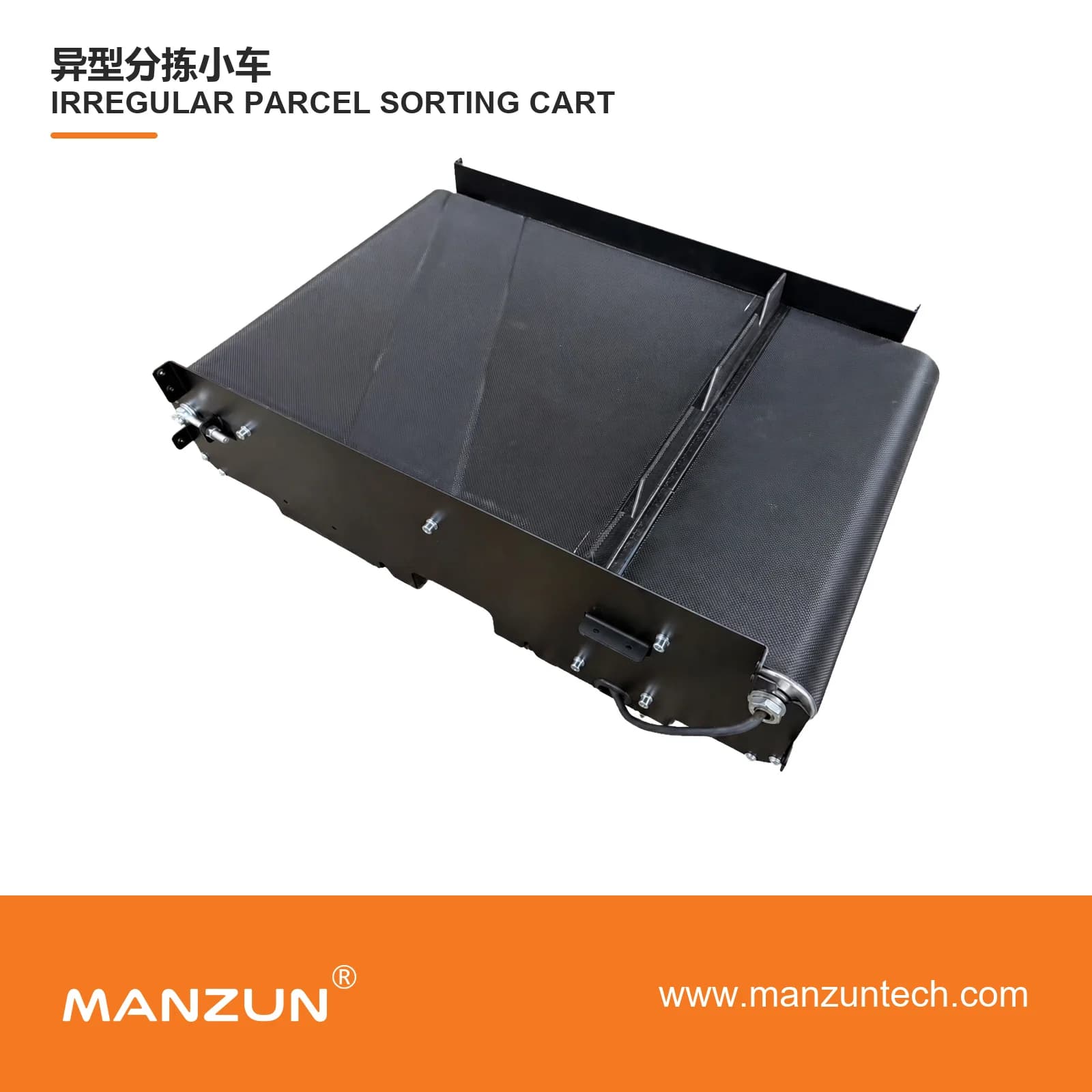 MANZUN Irregular-parcel sorting cart