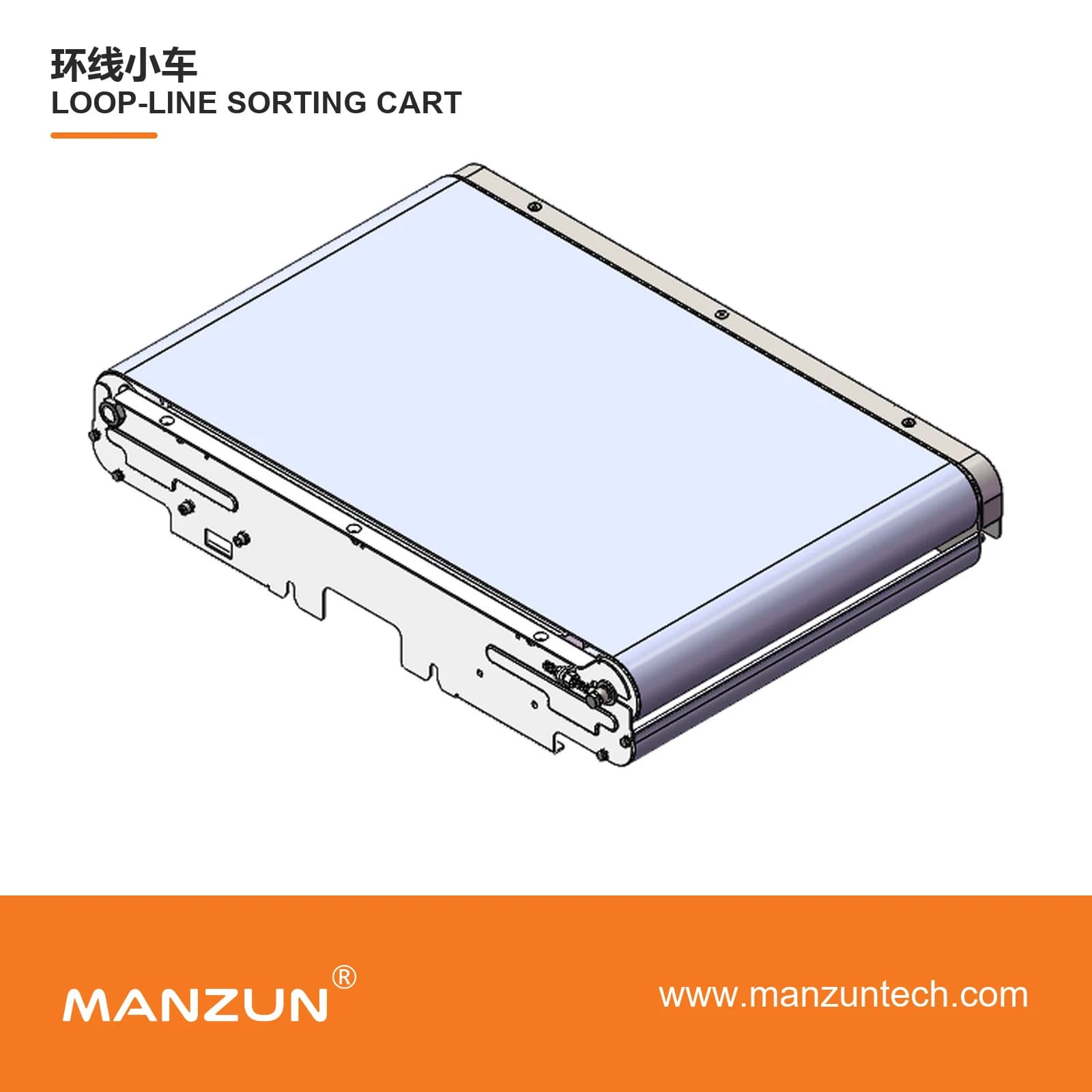 MANZUN Loop sorter cart