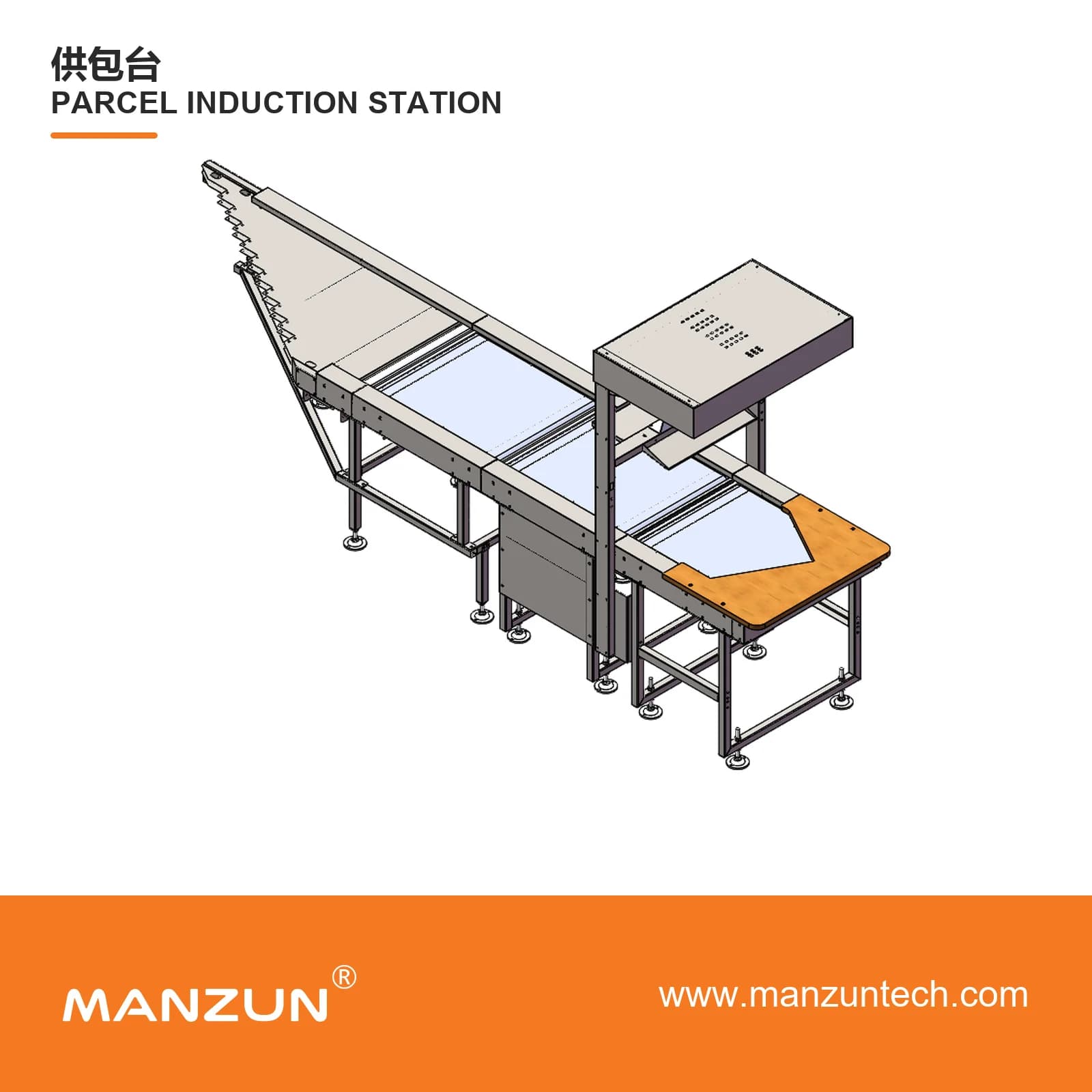 MANZUN Parcel induction station