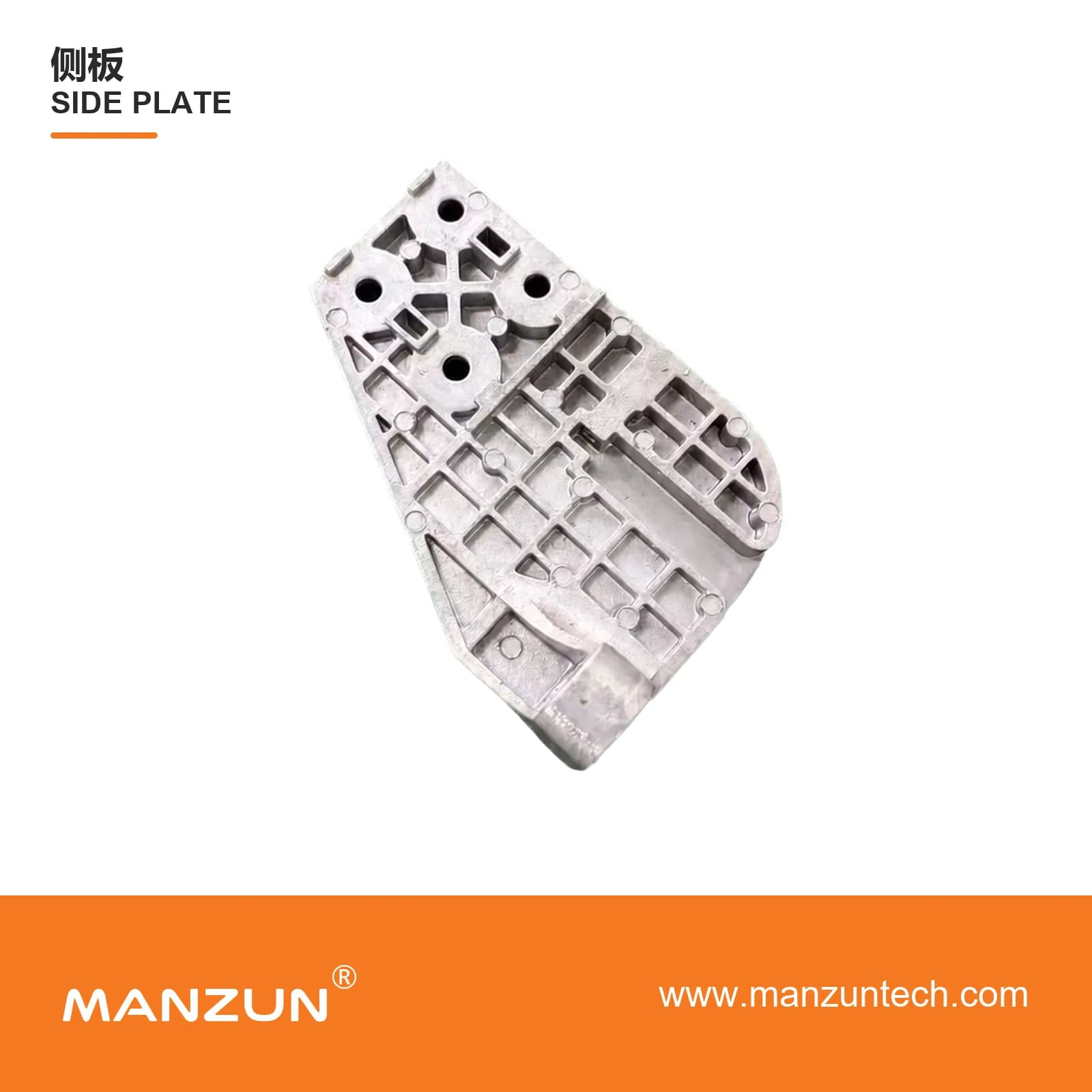 MANZUN Sorter side plate