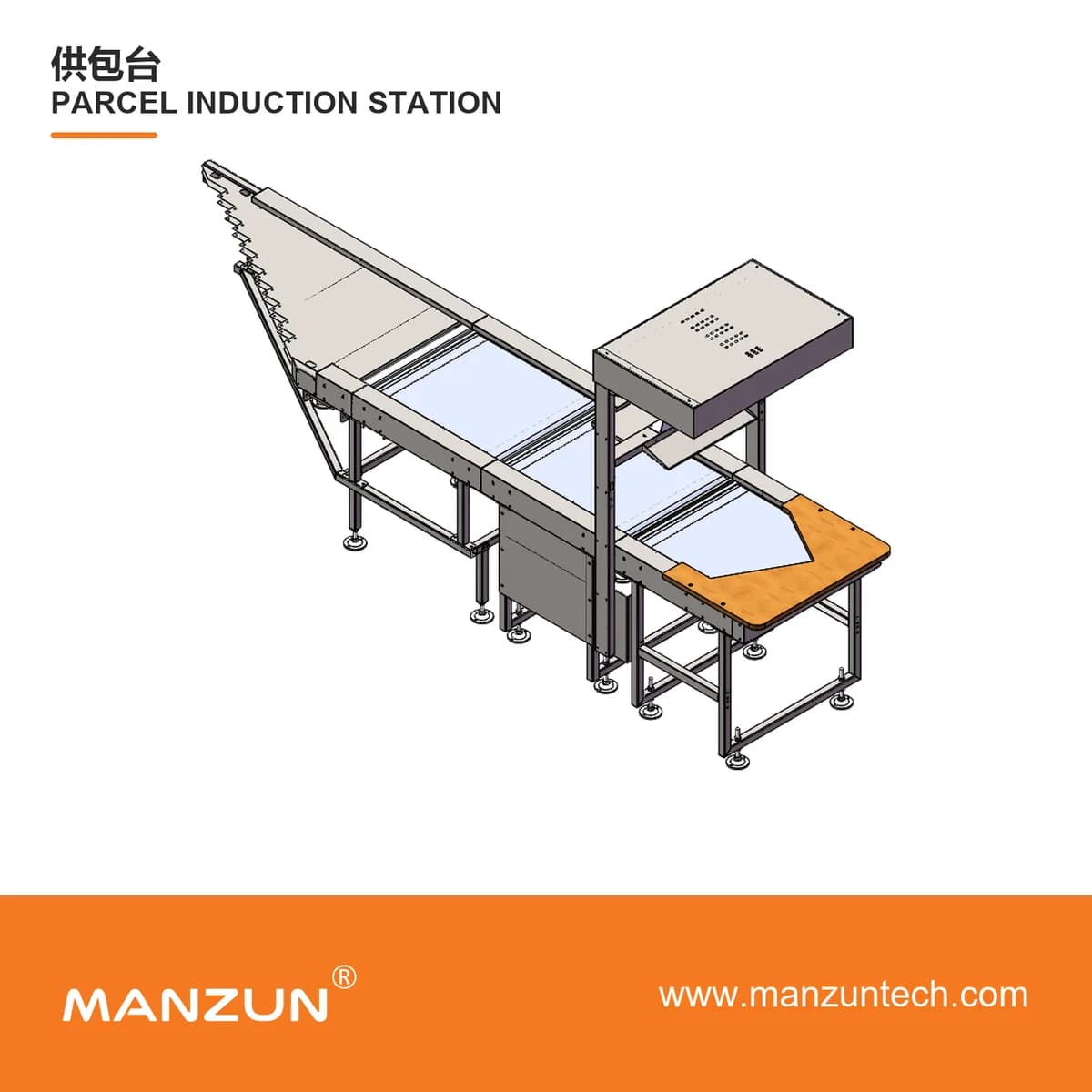 Induction station