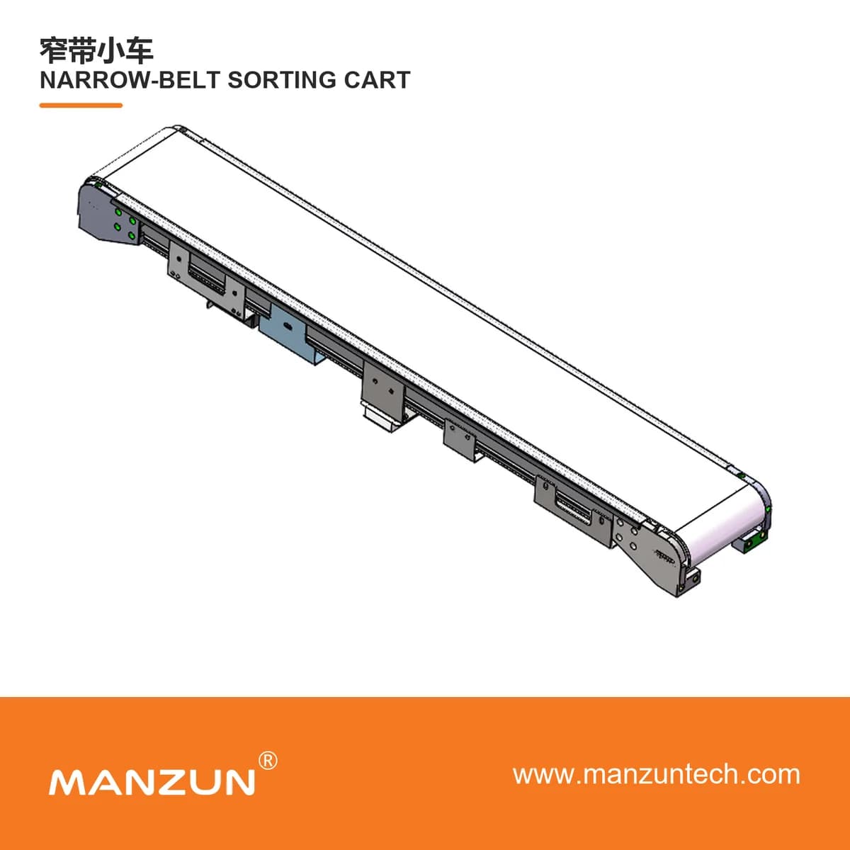 Narrow-belt cart