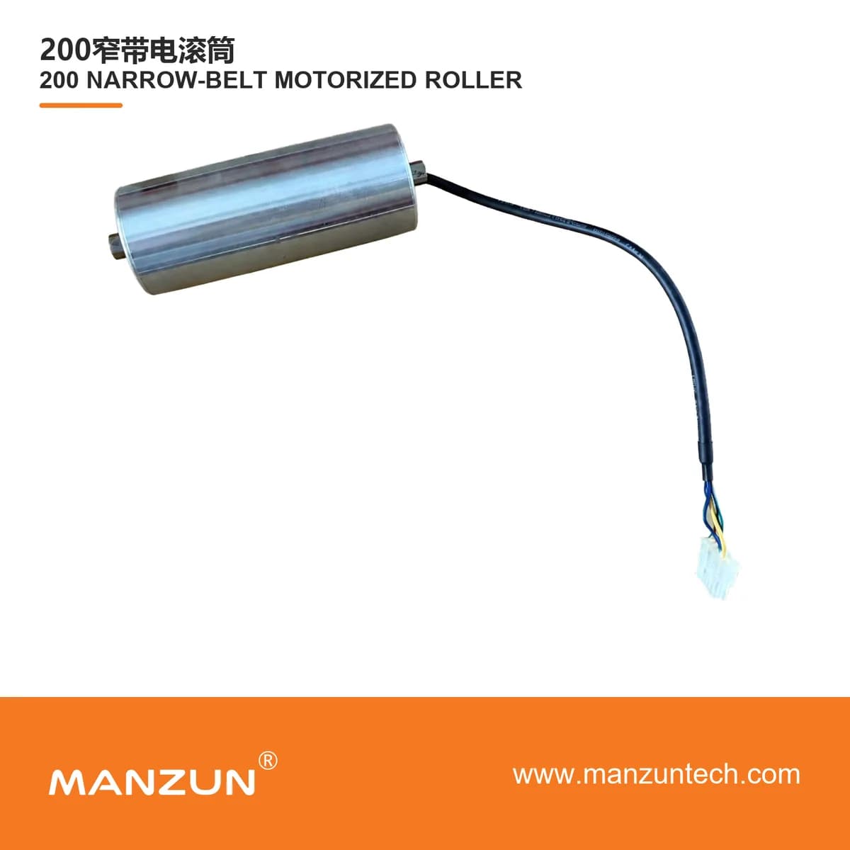 Narrow-belt powered roller